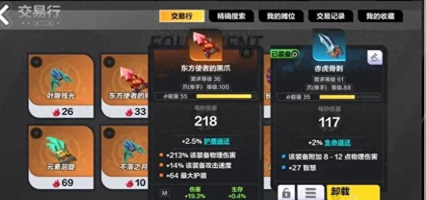 火炬之光搬磚詳細(xì)講解攻略來啦！
