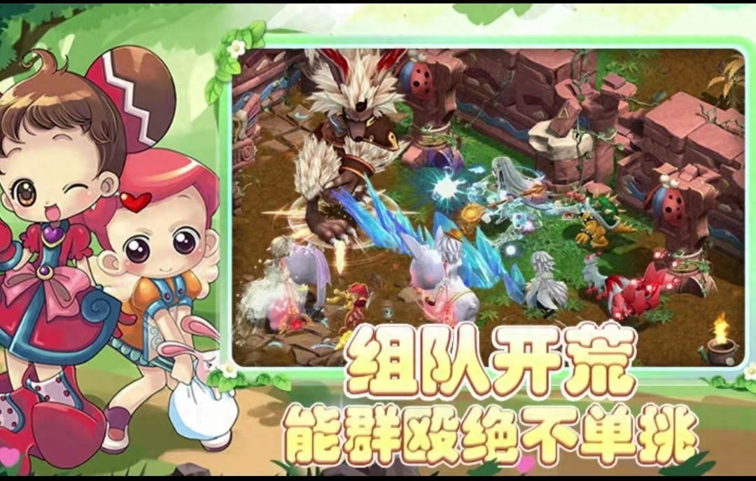 夢(mèng)幻國(guó)度手游：《幻靈大冒險(xiǎn)》裝備鍛造攻略！女生也愛玩！