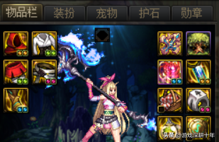 dnf奶職業(yè)裝備搭配，最大buff量 堆buff等級，奶爸奶媽小魔女附魔