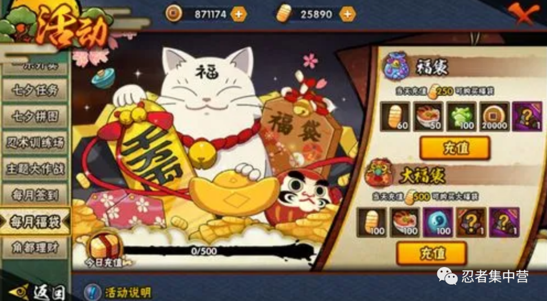 【火影忍者手游】火影新手如何快速上手，正確的游戲打開游戲呢？