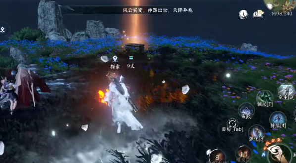 《逆水寒手游》四海尋鋒任務(wù)怎么做