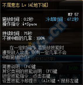 DNF外傳職業(yè)自覺(jué)版本鬼泣加點(diǎn)與技能分析一覽