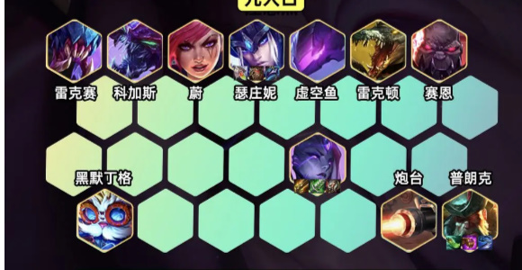 《金鏟鏟之戰(zhàn)》S9.5格斗九五陣容怎么玩