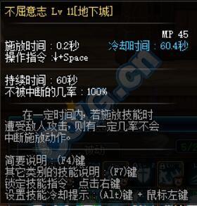 DNF外傳職業(yè)自覺(jué)版本鬼泣加點(diǎn)與技能分析一覽
