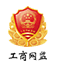 真實可靠